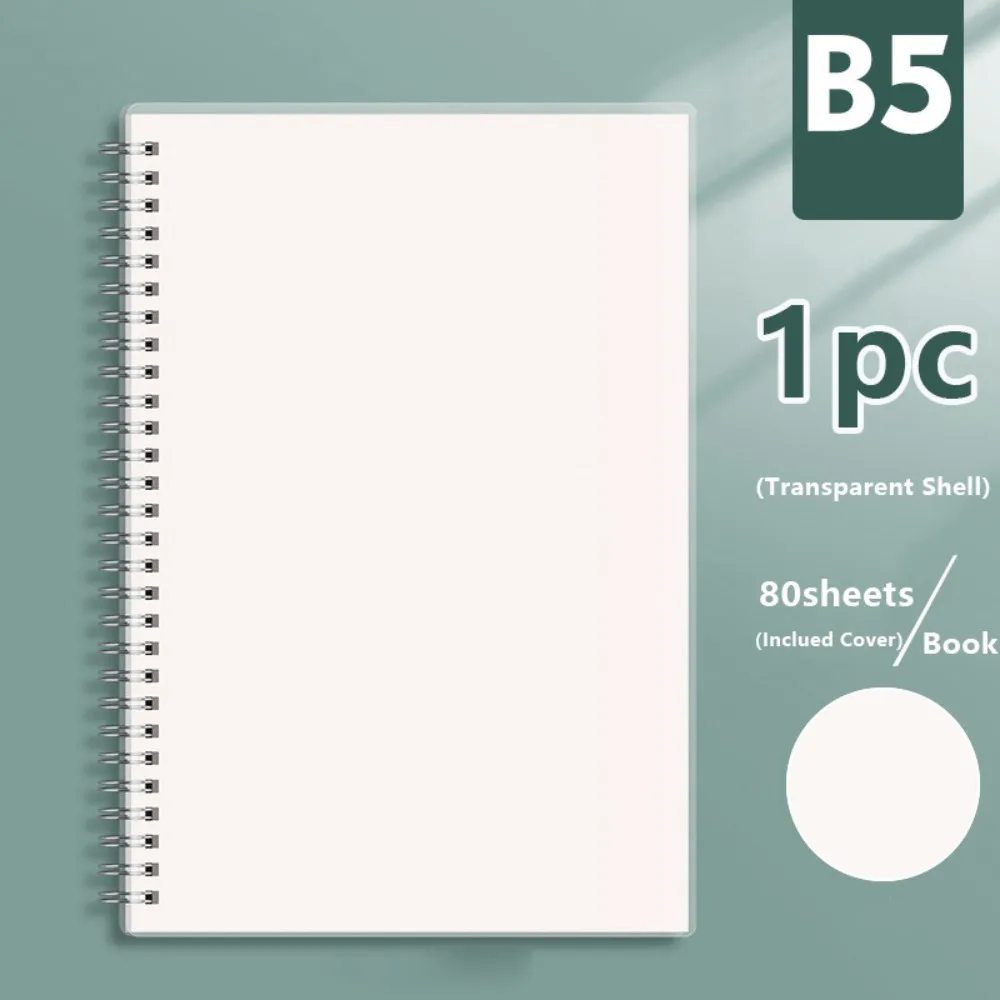 B5 Blank
