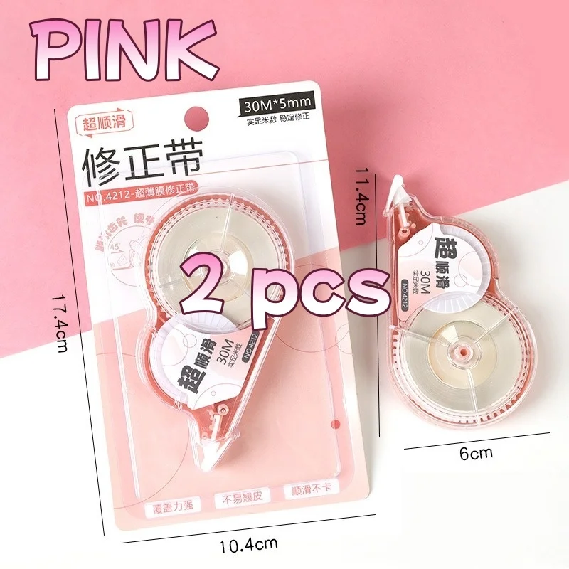 pink-2pcs