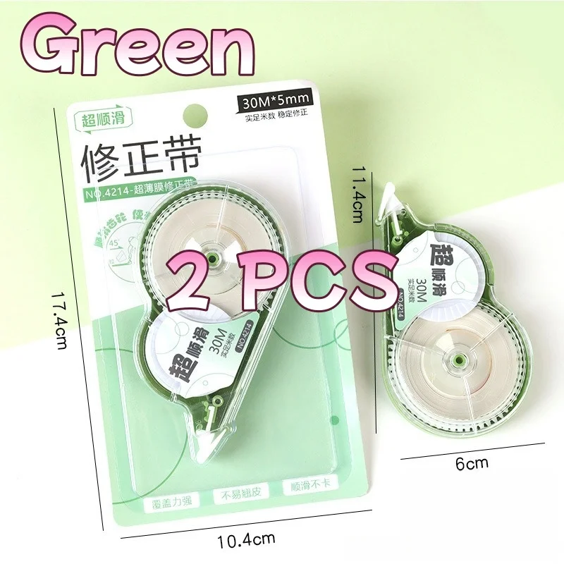 green-2pcs