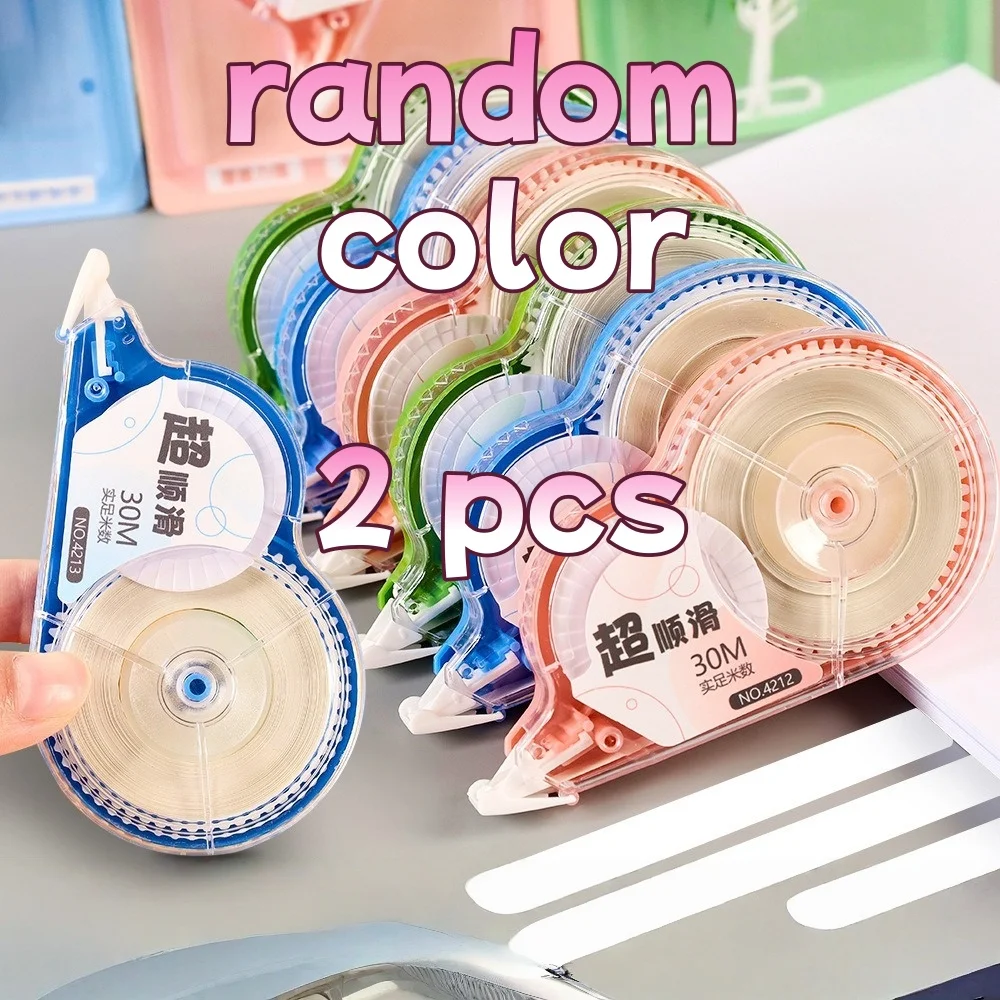 random-2pcs