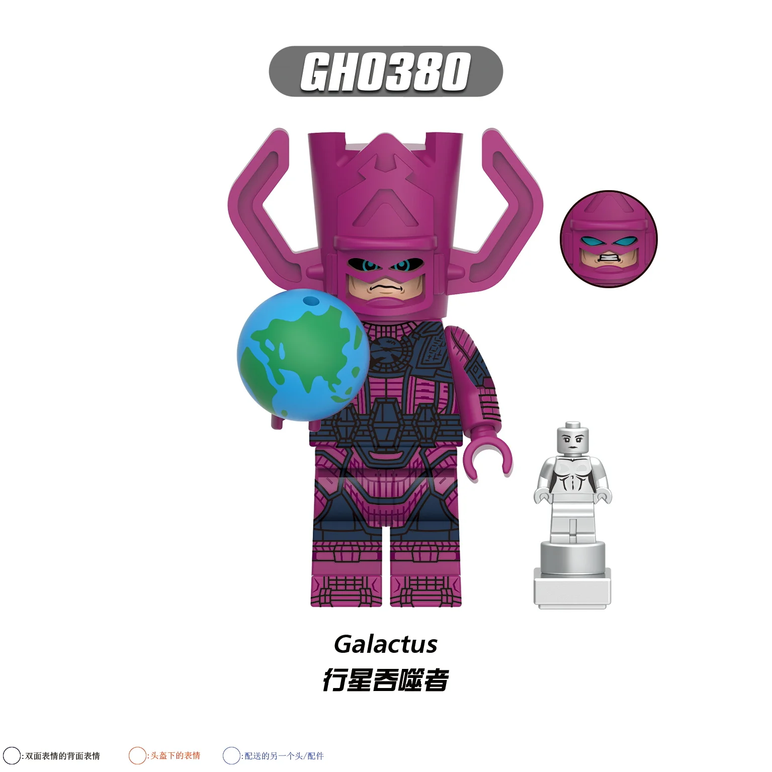 GH0380