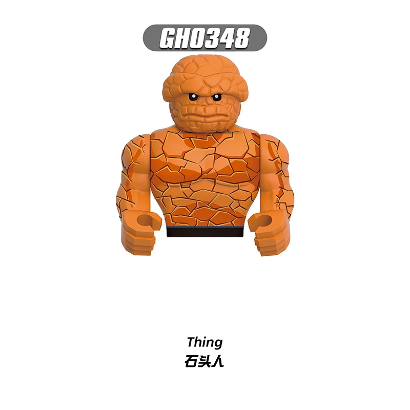 GH0348