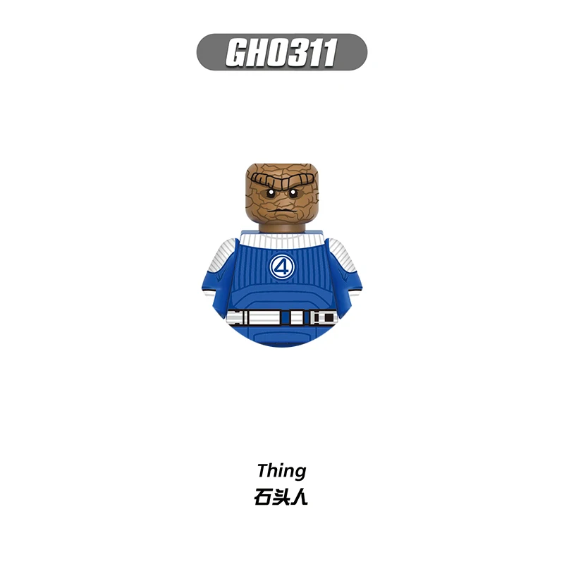 GH0311