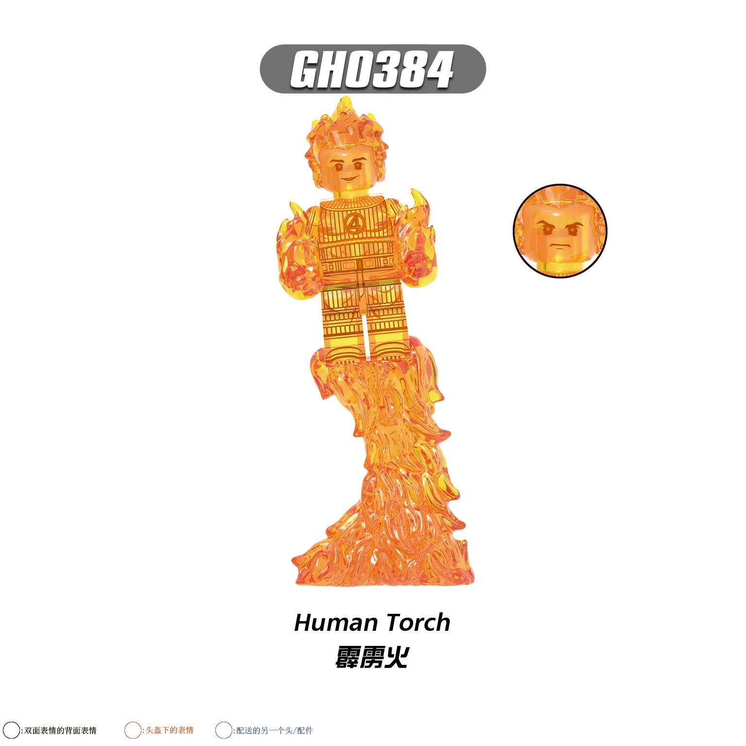 GH0384