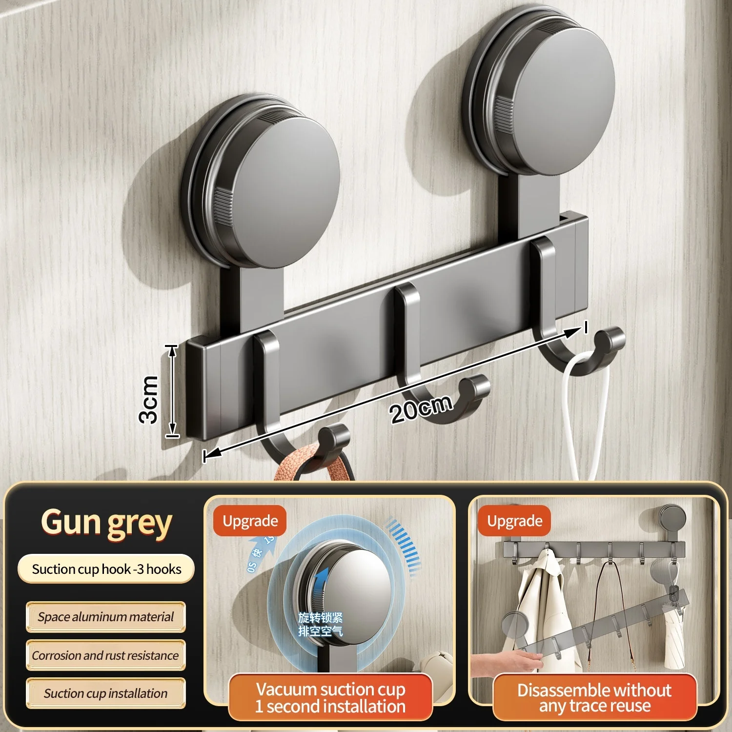 gray 3hook