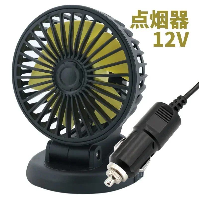 1 Head 12V Car cigar
