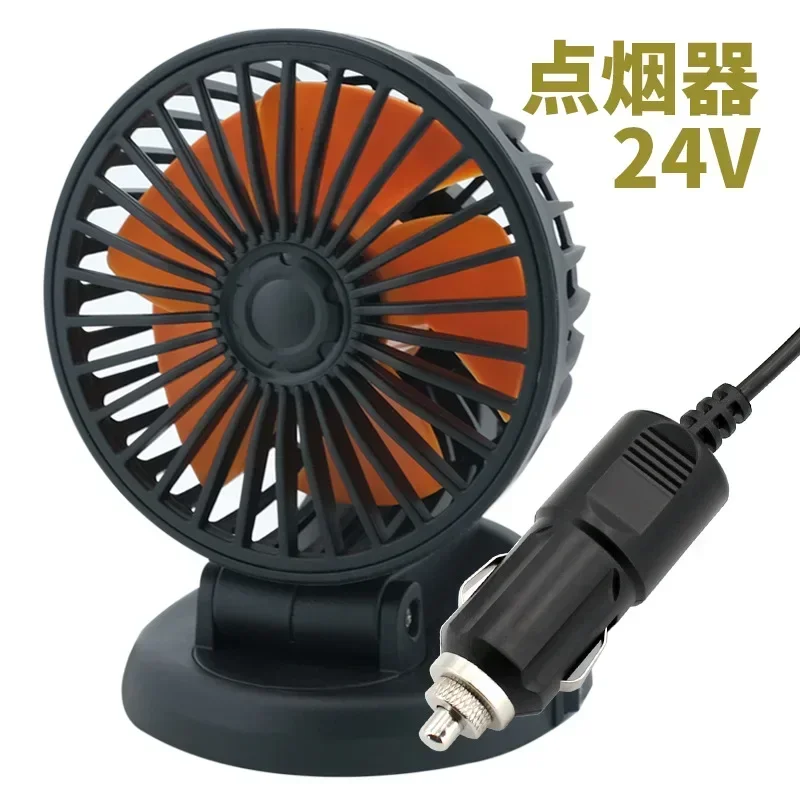 1 Head 24V Car cigar