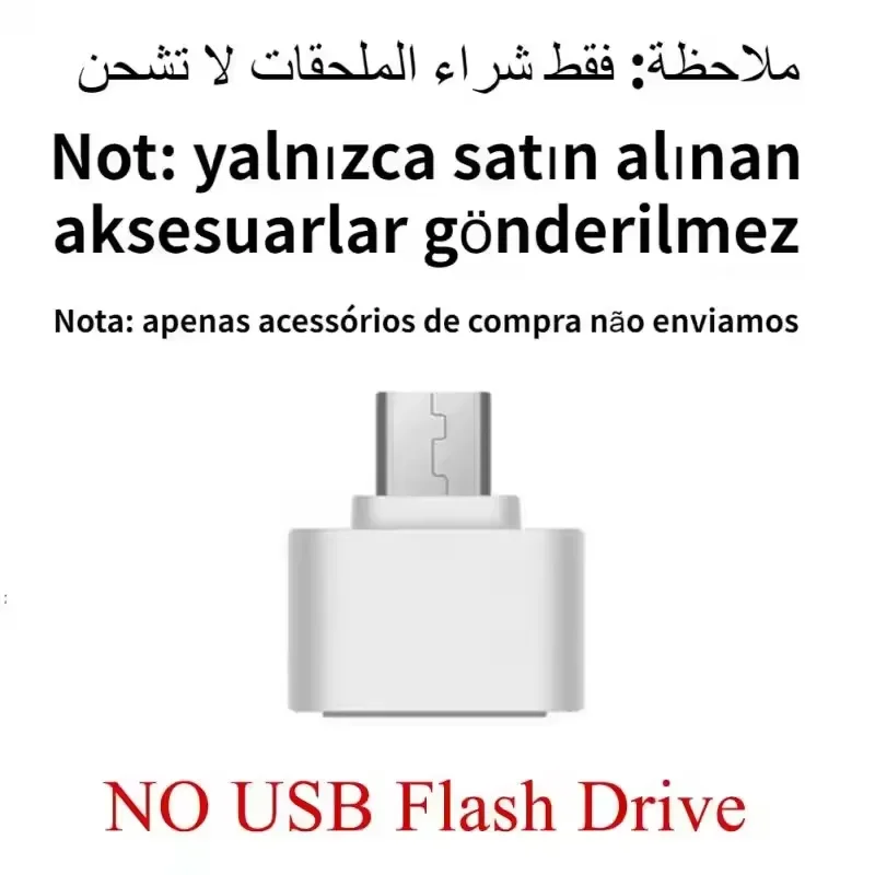 Adapter