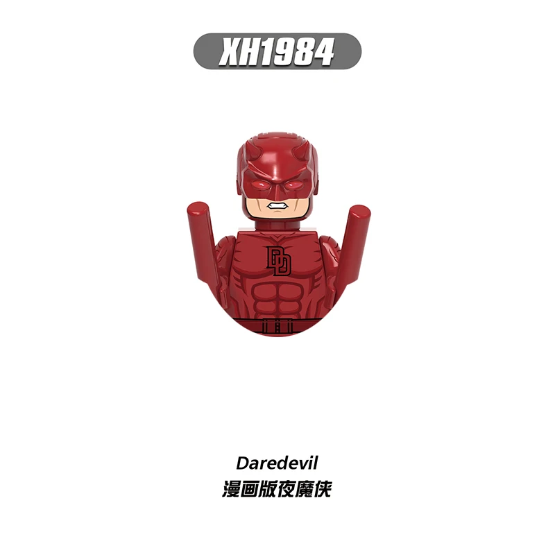 XH1984