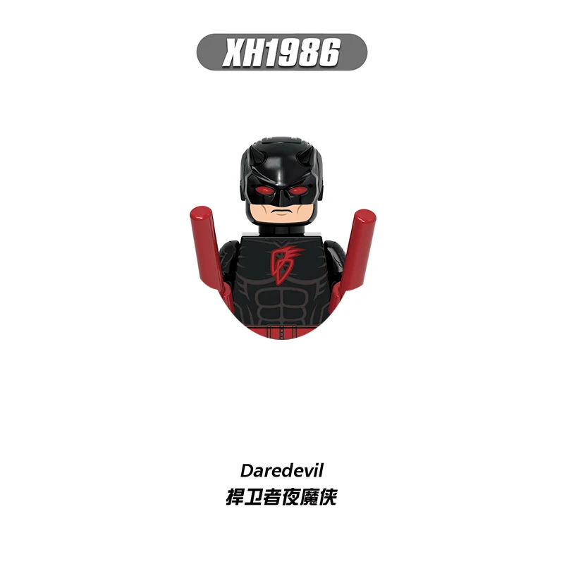 XH1986