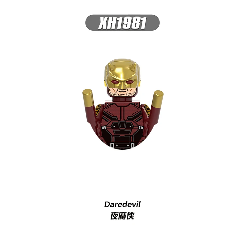XH1981