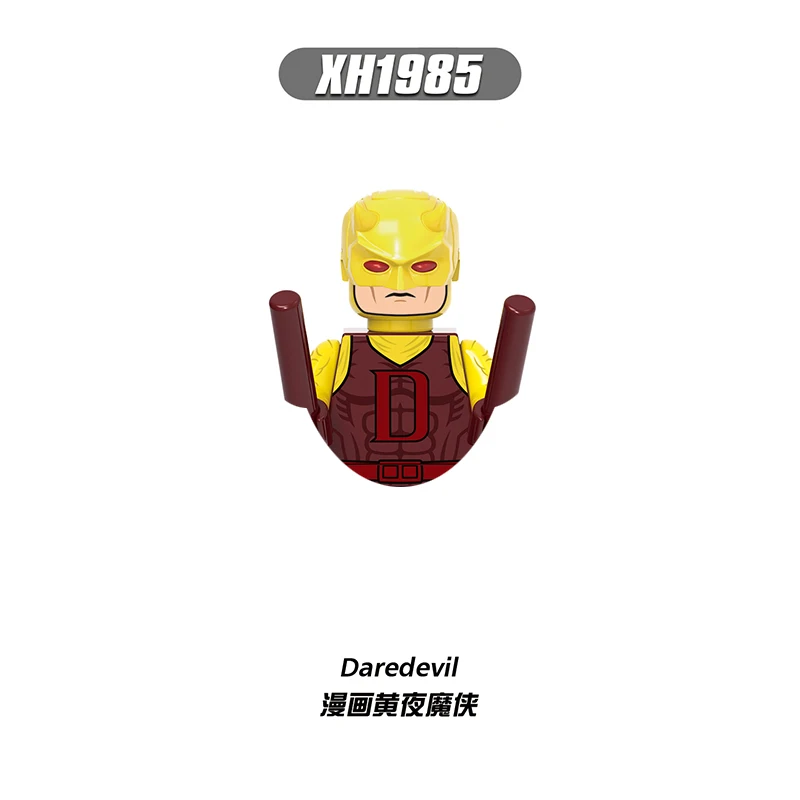 XH1985