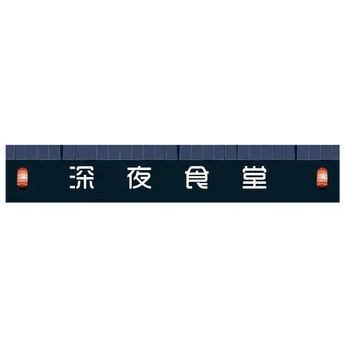 CG-YM3