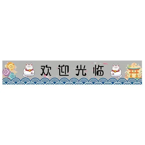 CG-YM8