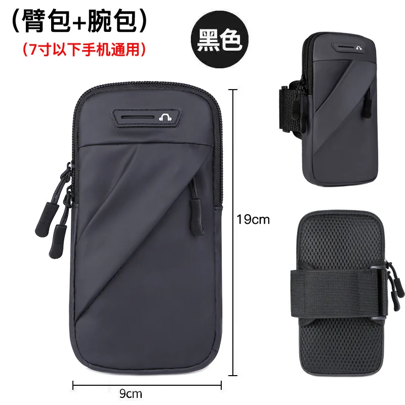 Hepburn black [7-inch universal cross arm/wrist bag dual-use]]