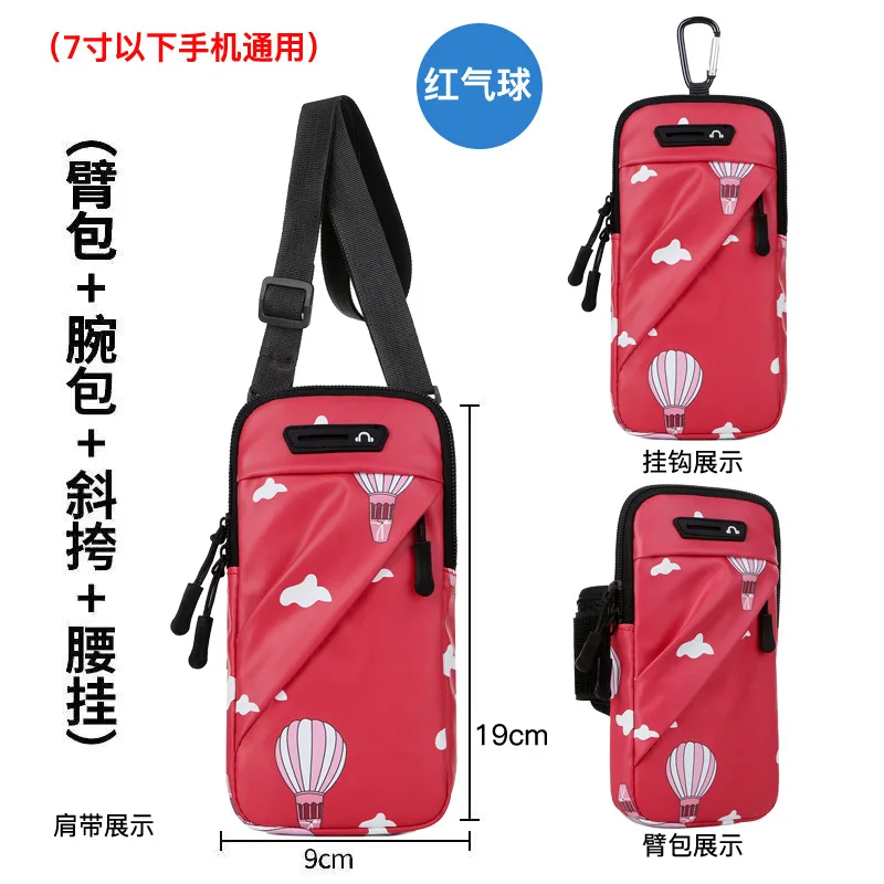 Red hot air balloon [7-inch upgrade crossbody arm/wrist bag + hanging buckle + free shoulder strap]]