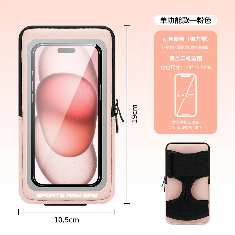 Original peach pink [7-inch Universal Cross upgraded wrist strap]]