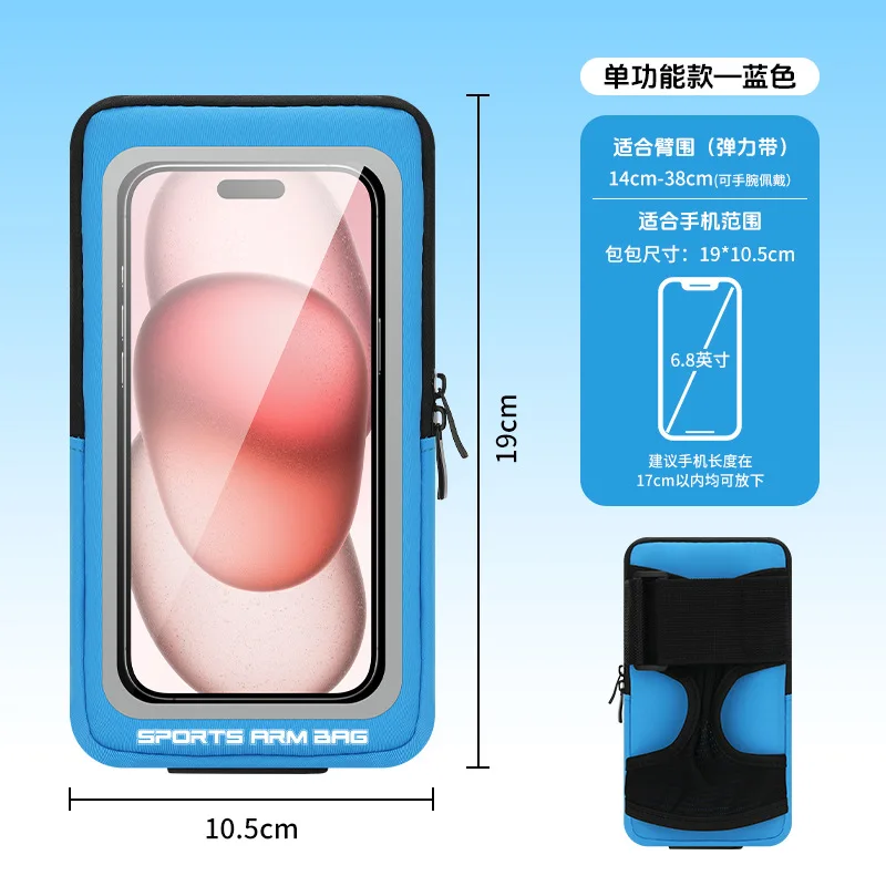 Sky Blue [7-inch Universal Cross upgraded wrist strap]]