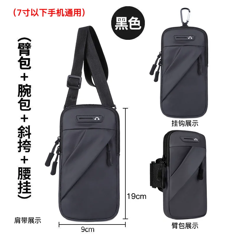 Hepburn black [7-inch upgrade crossbody arm/wrist bag + buckle + free shoulder strap]]