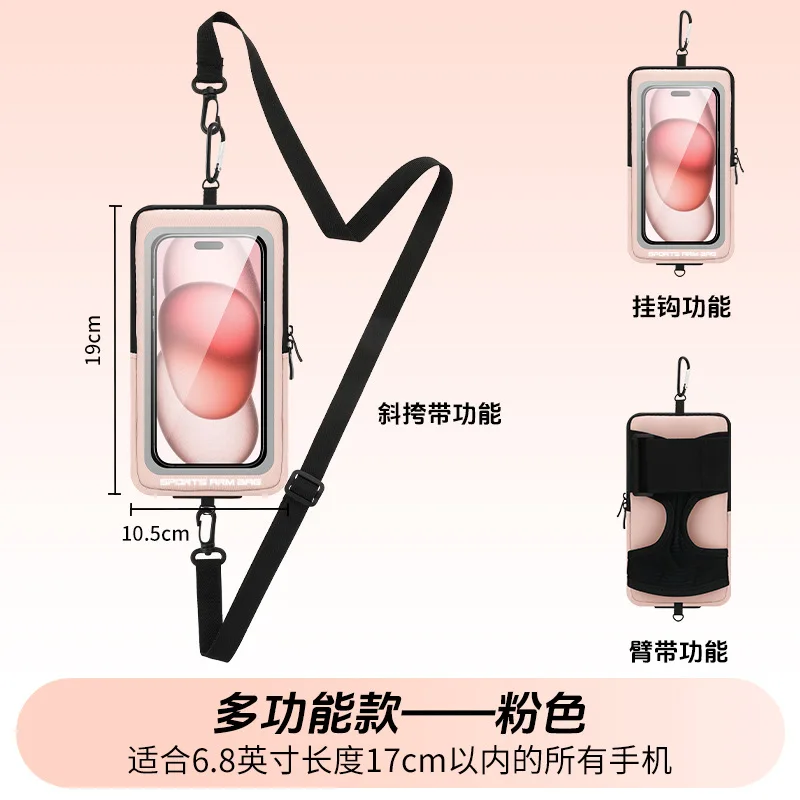 Original peach pink [7-inch upgrade crossbody arm/wrist bag + hanging buckle + free shoulder strap]]