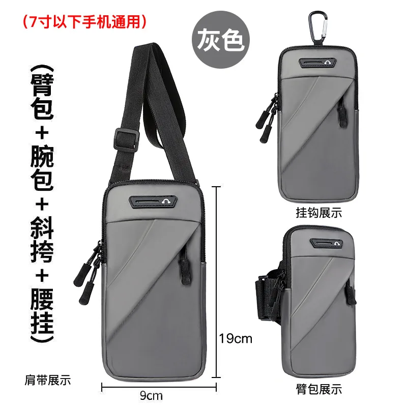Temperament Gray [7-inch upgrade crossbody arm/wrist bag + buckle + free shoulder strap]]