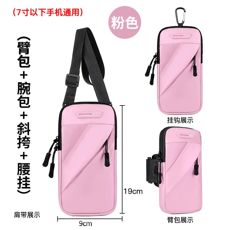 Charming pink [7-inch upgrade crossbody arm/wrist bag + hanging buckle + free shoulder strap]]