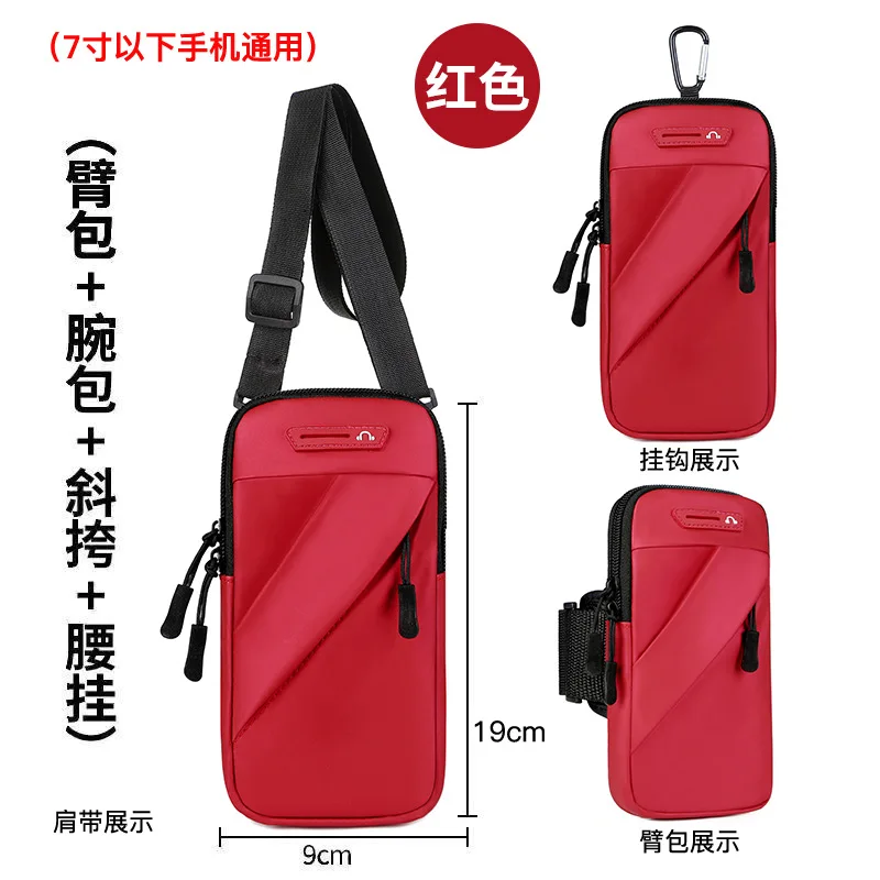 Chinese red [7-inch upgrade crossbody arm/wrist bag + hanging buckle + free shoulder strap]]
