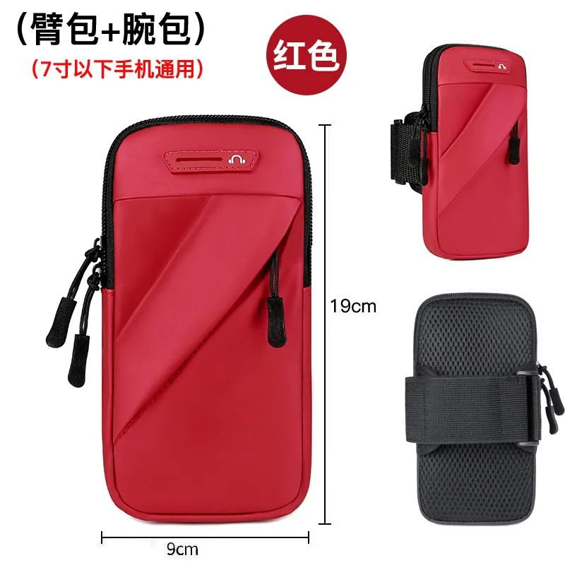 Chinese red [7-inch universal cross arm/wrist bag dual-use]]