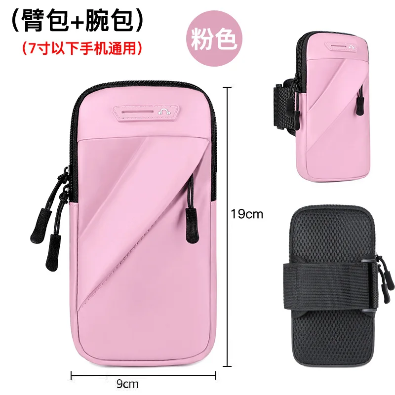 Charming pink [7-inch universal cross arm/wrist bag dual-use]]