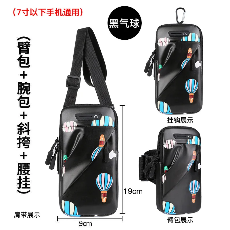 Black hot air balloon [7-inch upgrade crossbody arm/wrist bag + hanging buckle + free shoulder strap]]
