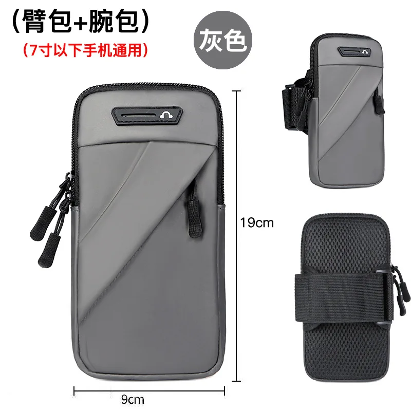 Gas Gray [7-inch Universal arm/wrist bag dual-use]]