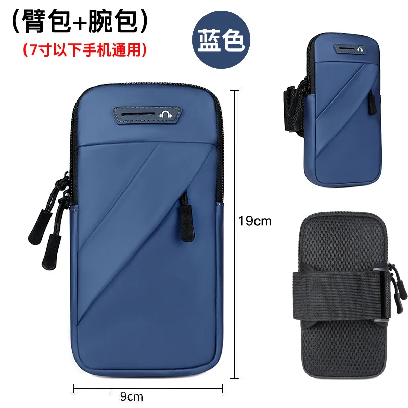 Dark blue [7-inch universal cross arm/wrist bag dual-use]]