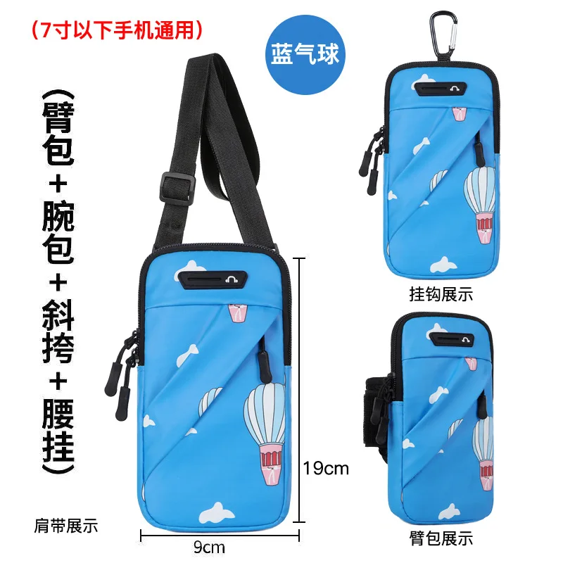 Blue hot air balloon [7-inch upgrade crossbody arm/wrist bag + hanging buckle + free shoulder strap]]
