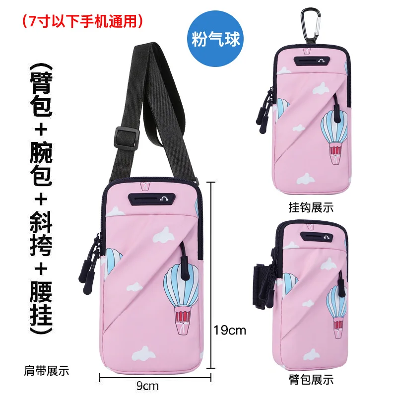 Pink hot air balloon [7-inch upgrade crossbody arm/wrist bag + hanging buckle + free shoulder strap]]