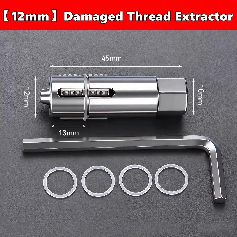 12mm
