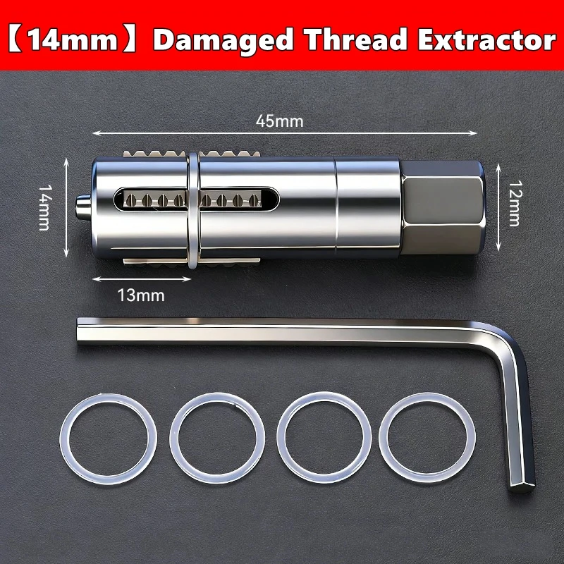 14mm