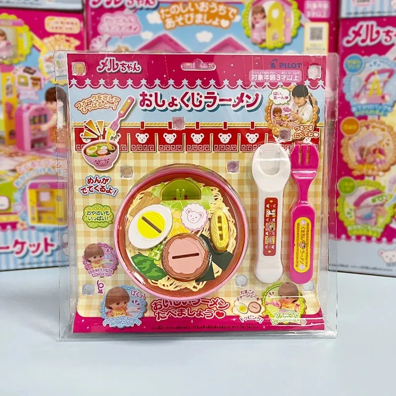 Delicious Ramen