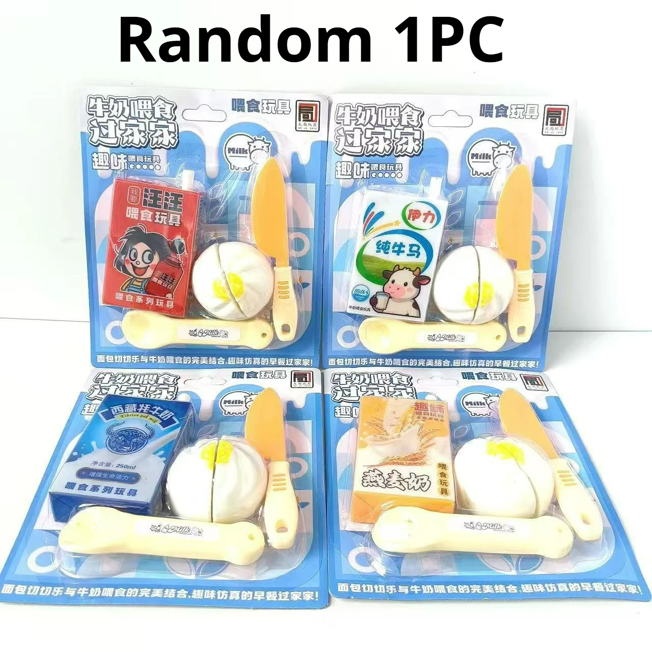 Random 1PC