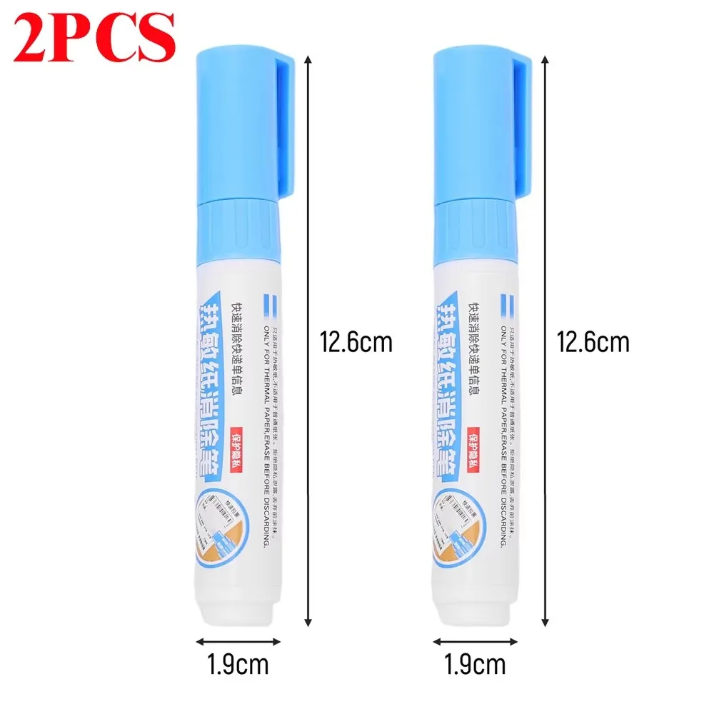 2PCS