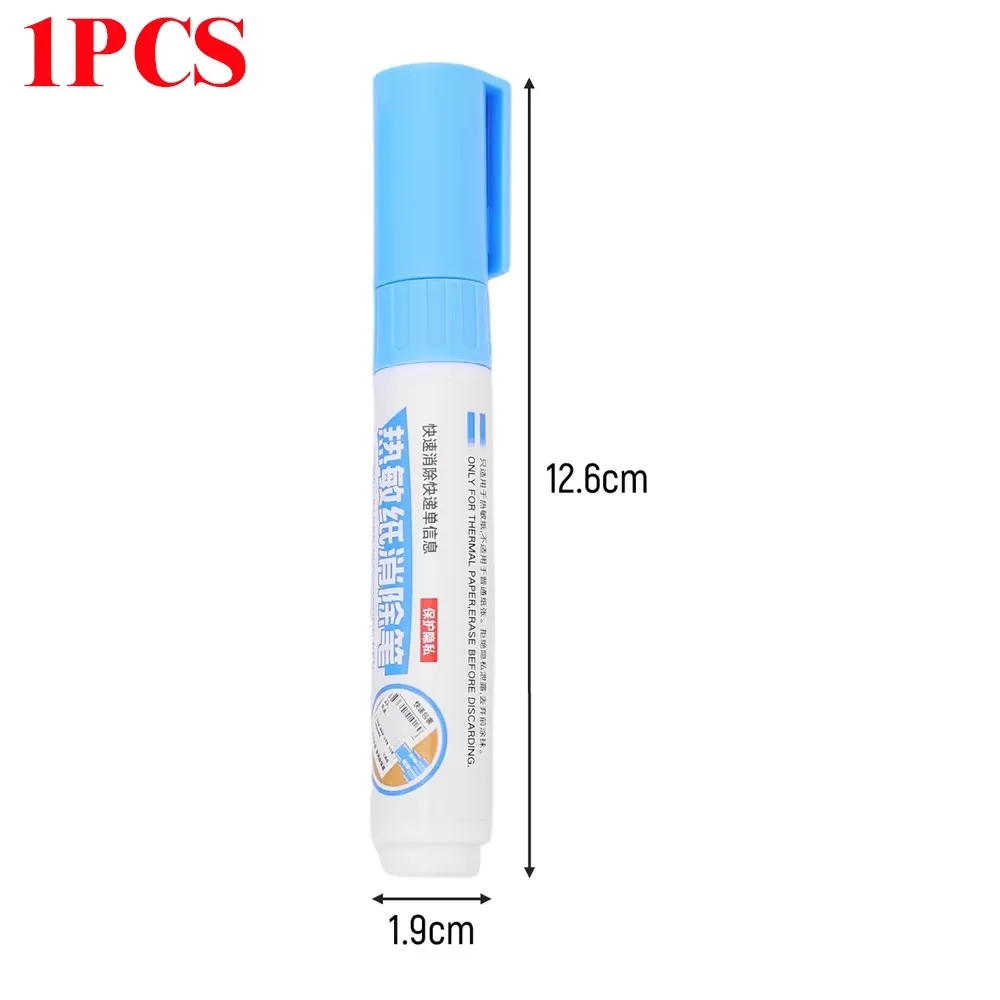 1PCS