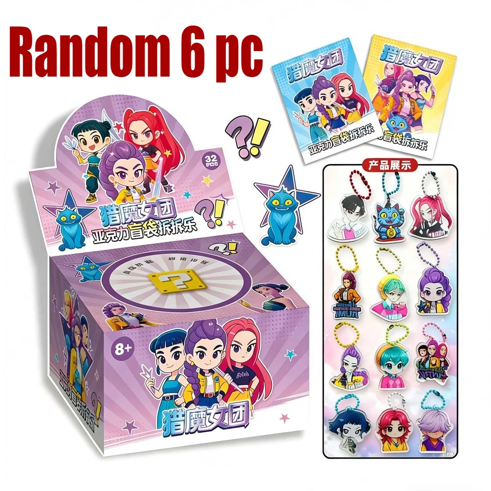 Random 6 pc