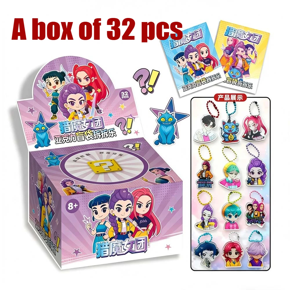 32pcs with box