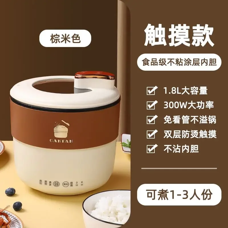 Beige - Smart