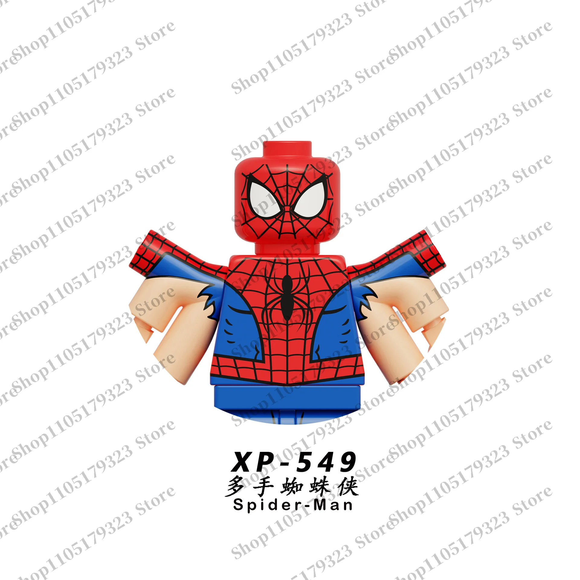 XP549