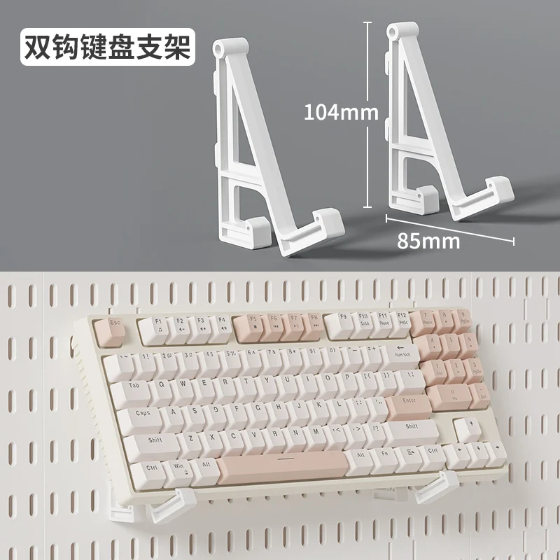 White Keyboard Hook