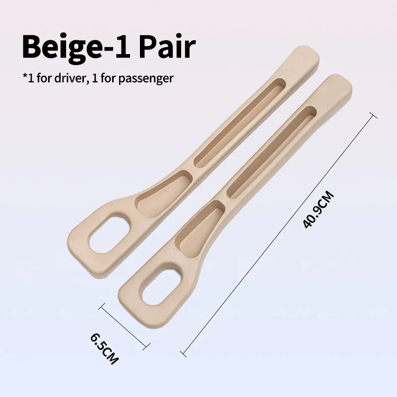 Beige-2Pcs