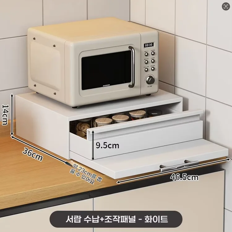 Storage Drawer