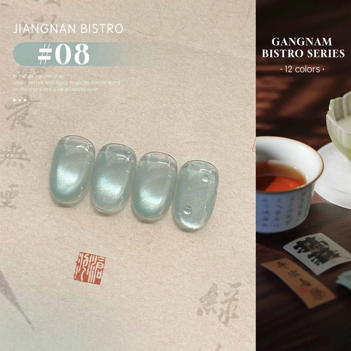 jiangnanxiaojiug08