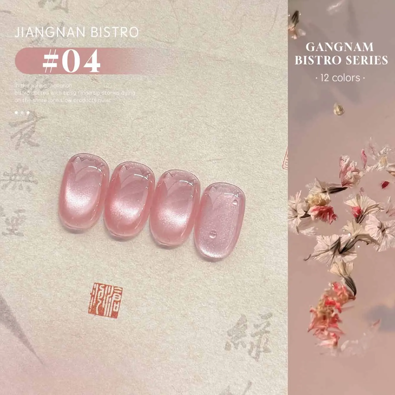 jiangnanxiaojiug04