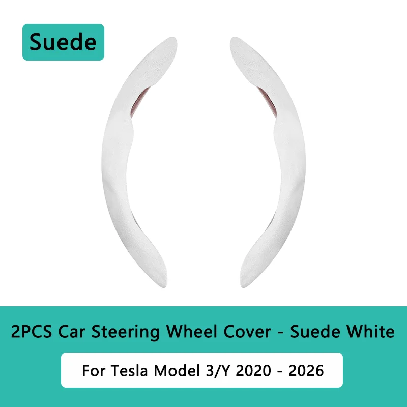 Suede-White